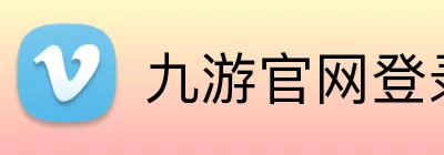 九游官网登录中心ag Logo